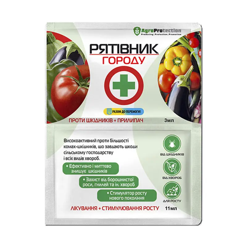 Спасительник 3мл +11мл