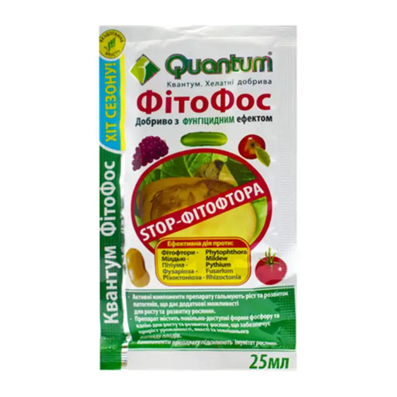 Удобрение фосфорно-калийное с фунгицидным действием от болезней Quantum Фитофос 25мл AgroProtection