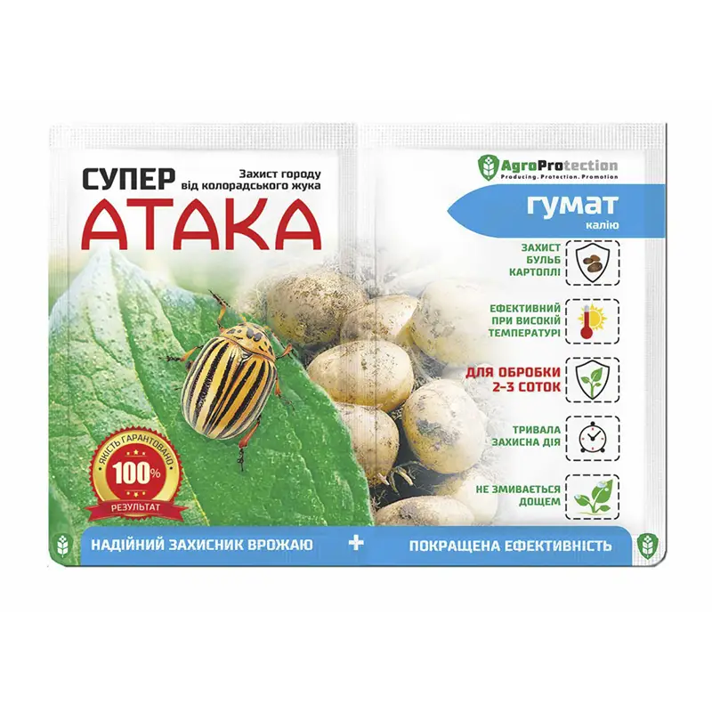 Инсектицид Супер АТАКА 4мл+г умат 10мл от колорадского жука
