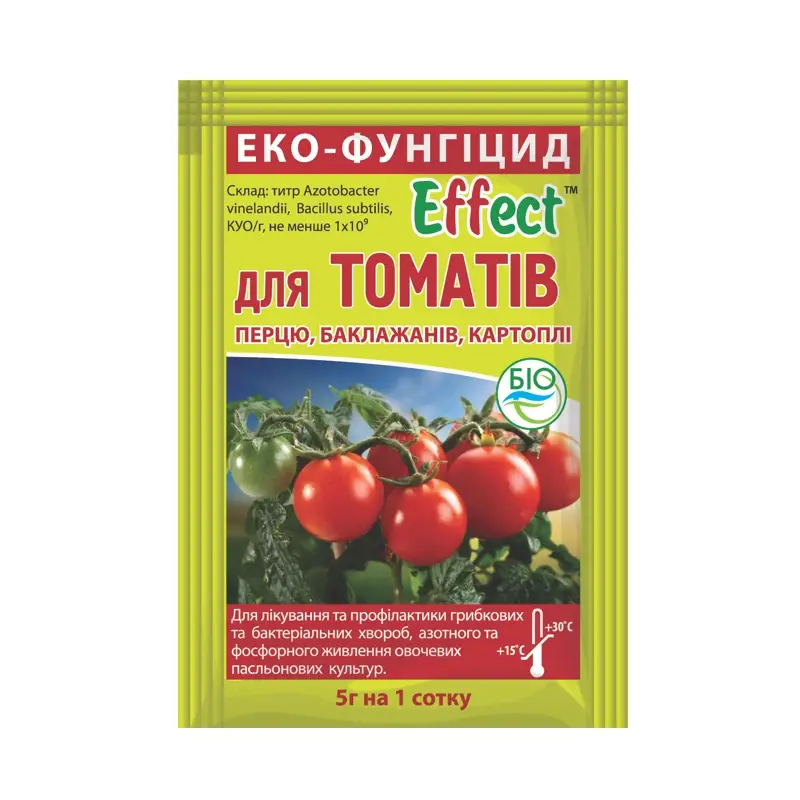 Биофунгицид от бактериальных и грибковых заболеваний для томатов, 5г Effect