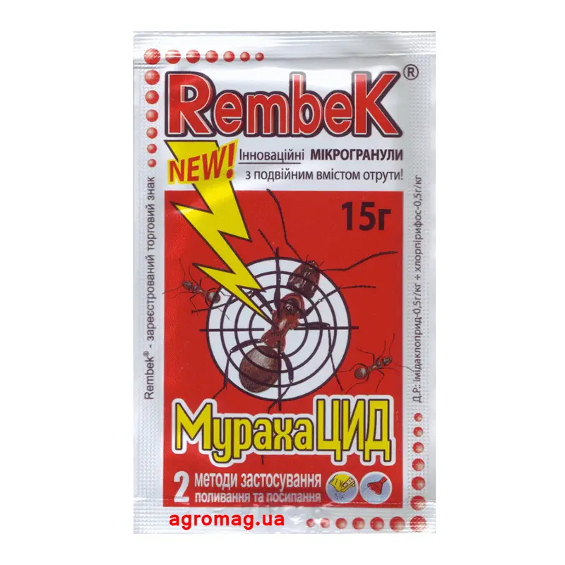 Инсектицид МуравейЦИД от муравьев микрогранулы 15г