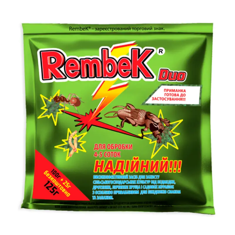 Инсектицид RembeK от медведки и муравьев 125г