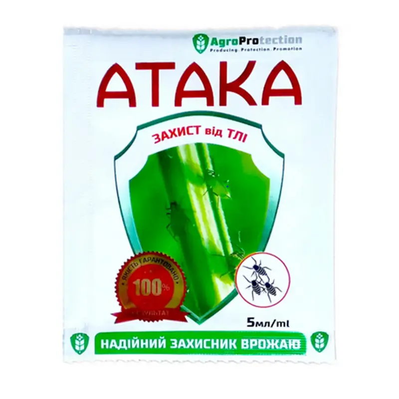 Инсектицид АТАКА Тля 5мл