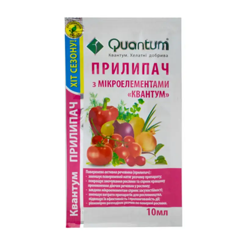 Прилипач Quantum с микроэлементами 10мл
