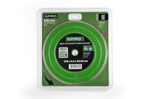 Диск отрезной по бетону 230х2.2х22.22мм (16-18%) Сплошной APRO
