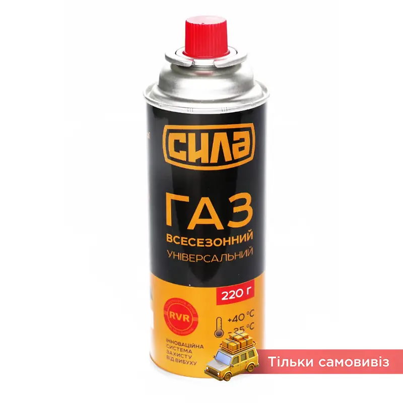 Газовый баллон цанговый (для горелок, паяльных и осветительных ламп, плит и обогревателей) 220 г RVR-защита (Корея) СИЛА