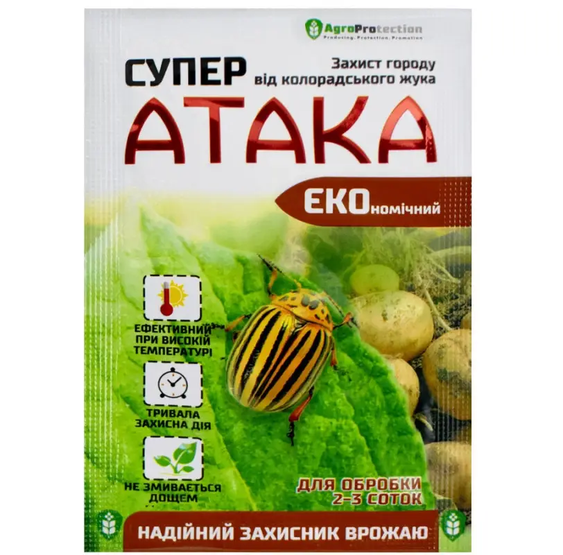 Инсектицид Супер АТАКА ЭКО от когорадского жука 4мл