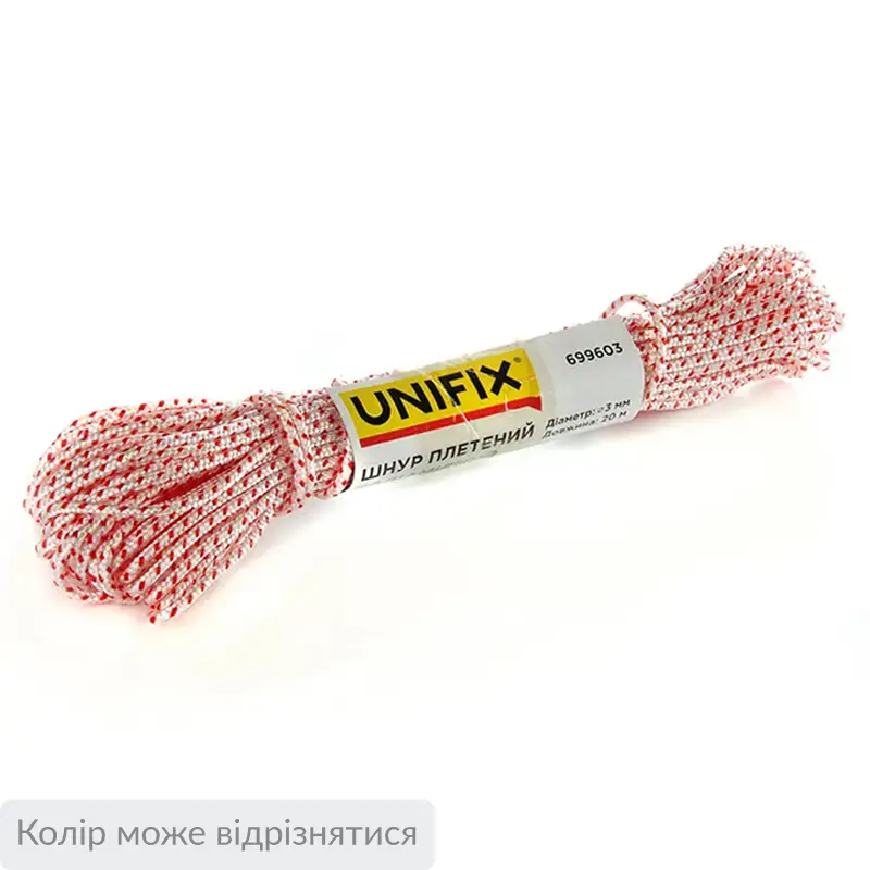 Шнур плетеный полиамидный (капроновый) 3мм 20м UNIFIX
