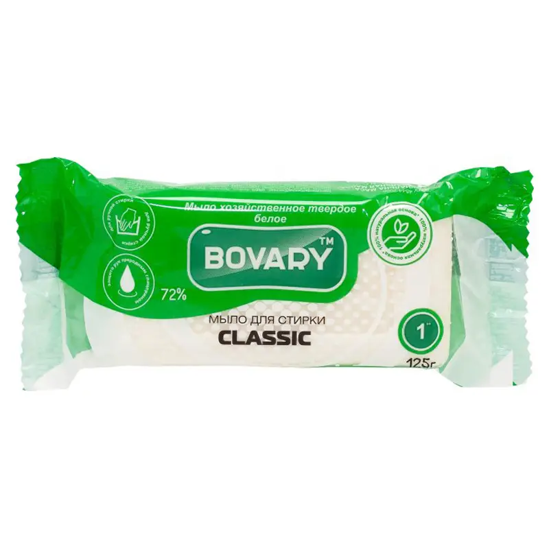 Мыло хозяйственное твёрдое (бел.) Bovary 72% Classic 125г