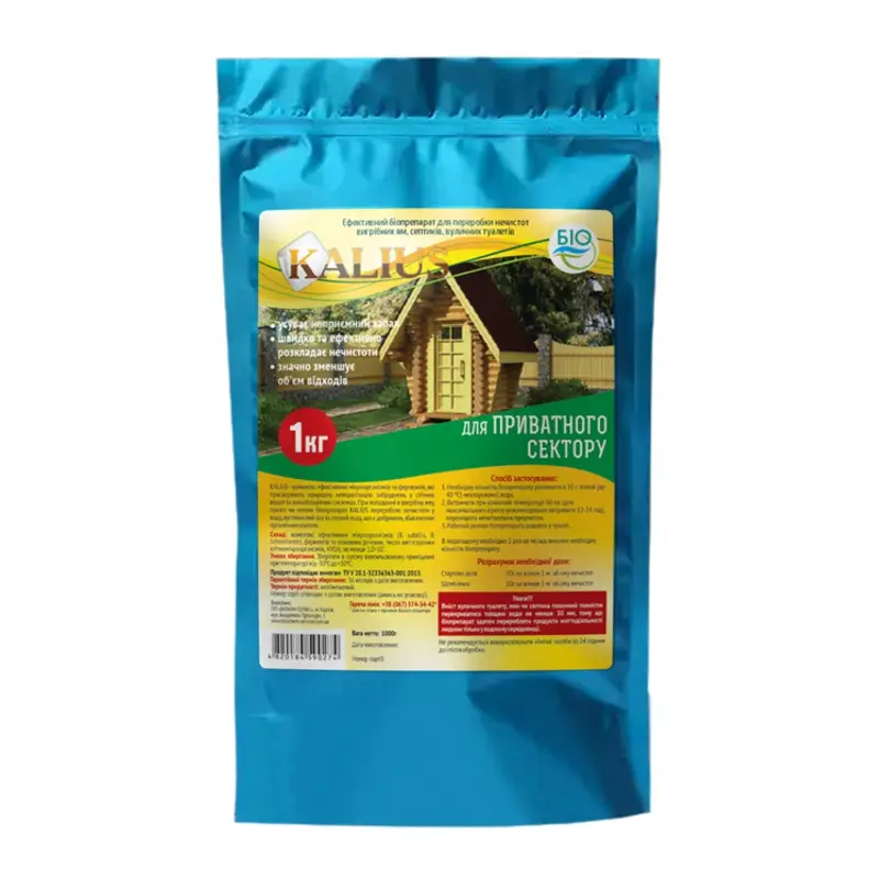 Биодеструктор для выгребных ям, септиков и уличных туалетов 1000г