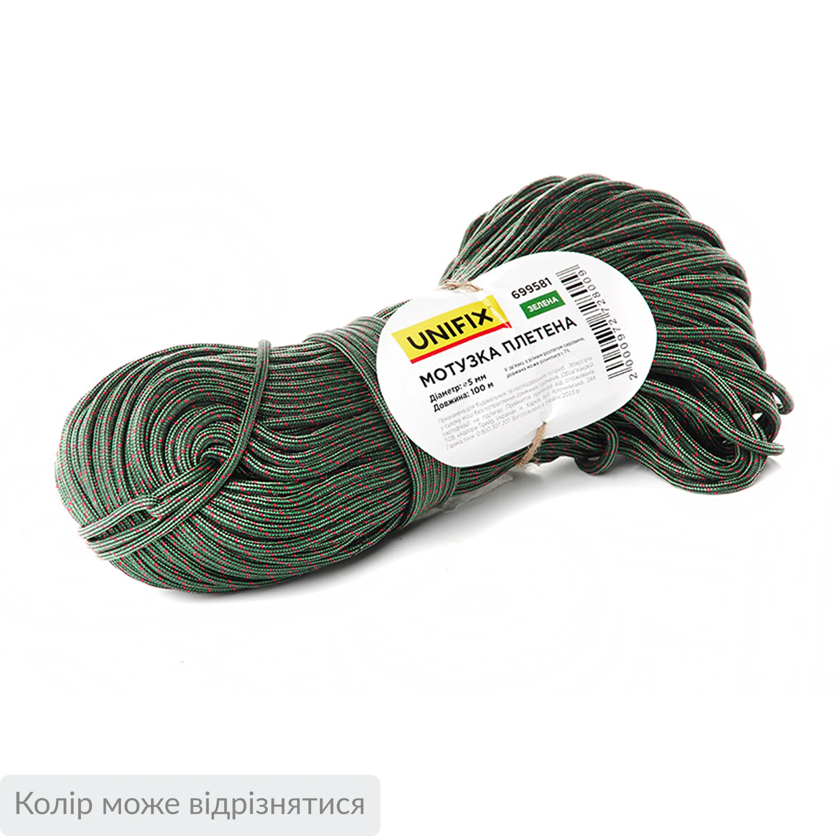 Веревка плетеная 5мм, 100м зеленая UNIFIX